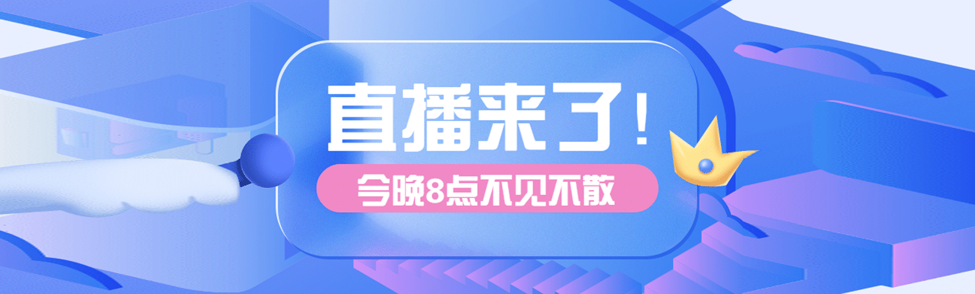 轮播1